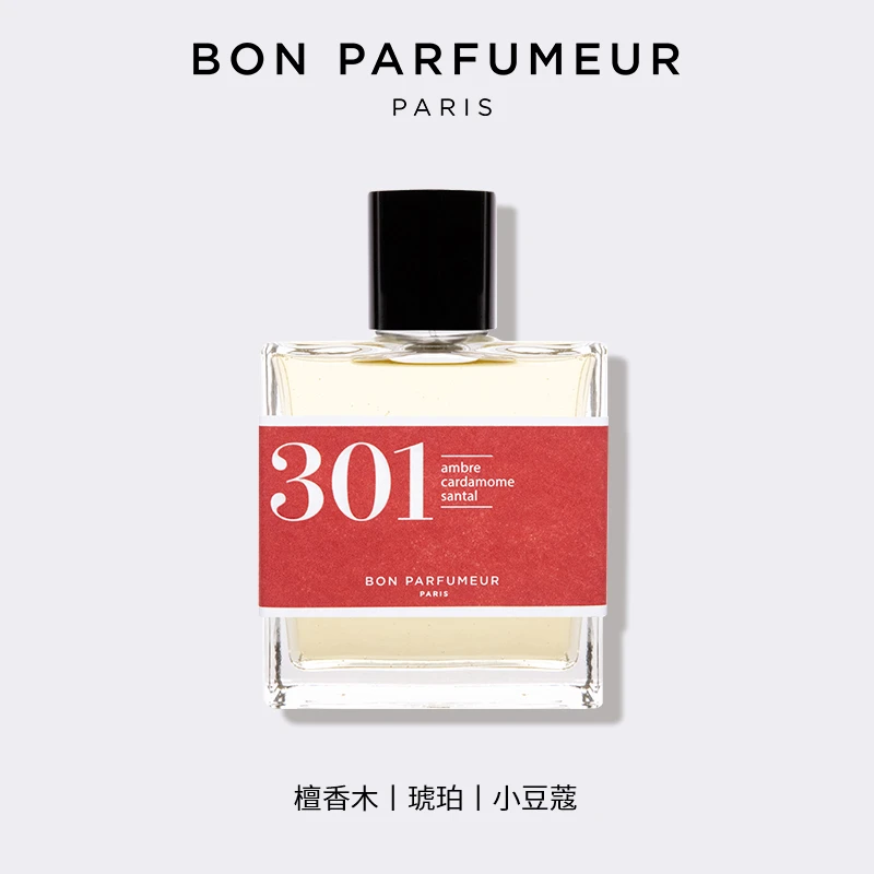 Bon Parfumeur柏氛301浓香水「煦暖辛辣檀香」15-30-100ml 琥珀辛辣调 商品