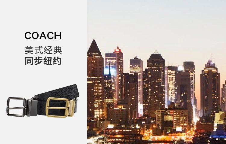 商品Coach|香港直发COACH 男士均码盒装腰带黑色,价格¥1458,第8张图片详细描述