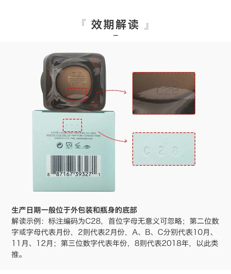 商品Estée Lauder|ESTĒE LAUDER 雅诗兰黛 特润修护精华眼霜 ANR小棕瓶抗蓝光眼霜 15ml*2,价格¥1273,第9张图片详细描述