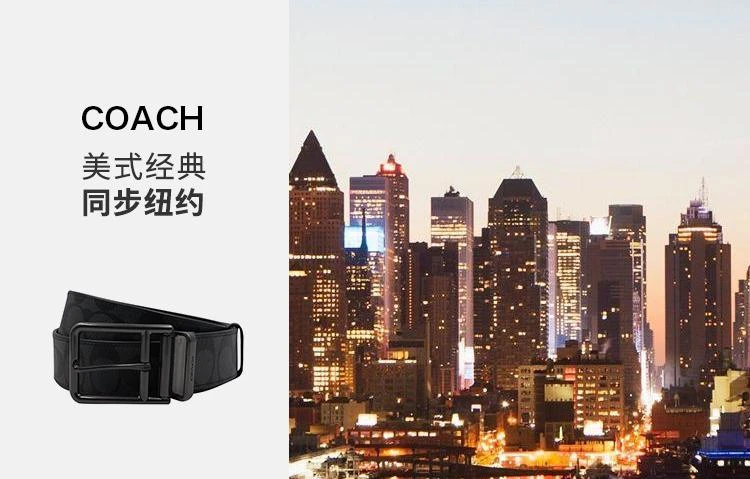 商品Coach|美国直邮 COACH 蔻驰 精选送礼款 男士3.8CM宽均码腰带 91288,价格¥1293,第8张图片详细描述