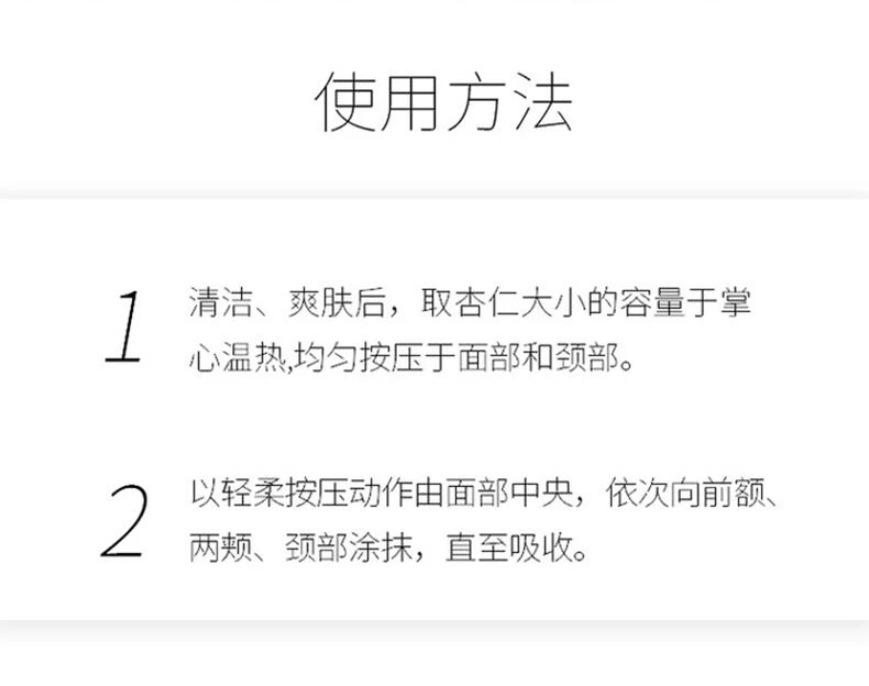 商品Clarins|欧洲直邮Clarins 娇韵诗 沁润奇肌保湿滋养霜 50ml 不死鸟 适用非常干燥肤质,价格¥550,第6张图片详细描述