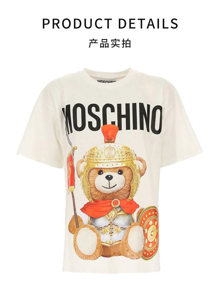 商品moschino/莫斯奇诺|moschino莫斯奇诺女士印花时尚百搭T恤EV070355401002912,价格¥1634,第3张图片详细描述