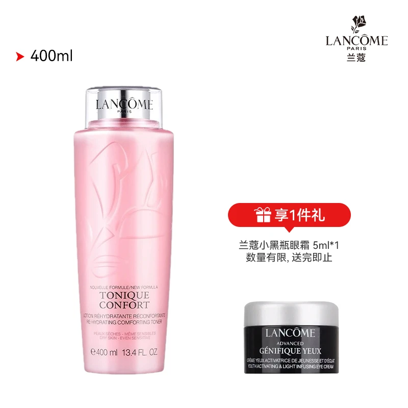 商品Lancôme|Lancome【买赠活动】兰蔻新清滢保湿柔肤水大粉水400ml舒缓补水,价格¥189,第1张图片