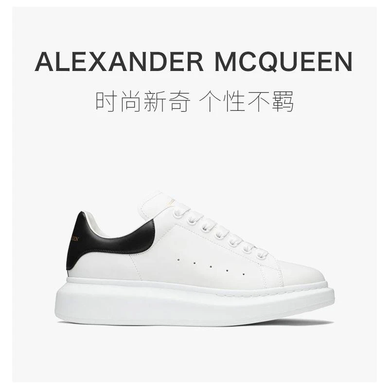 商品Alexander McQueen|香港直邮Alexander McQueen亚历山大麦昆运动鞋553680WHGP59061,价格¥5769,第6张图片详细描述