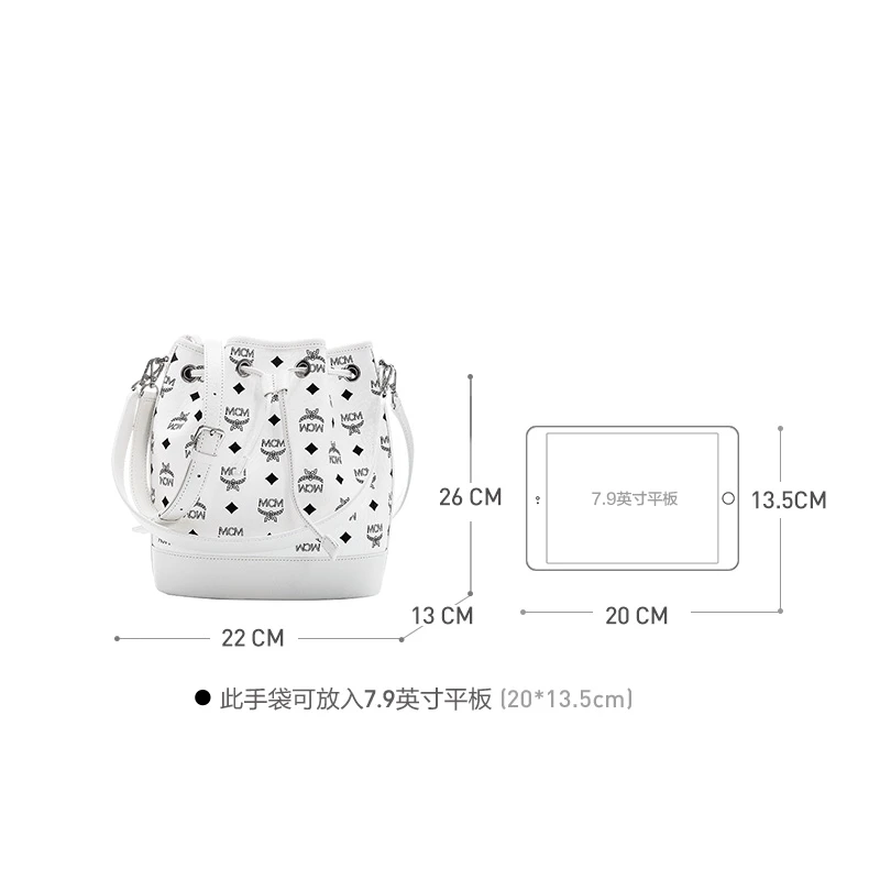 MCM女包奢侈品 女士Dessau Visetos系列白色印花LOGO人造革配牛皮革中号抽绳单肩斜挎包水桶包MWDCSDU02WT001 商品