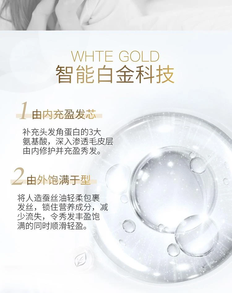商品Kérastase|Kerastase卡诗白金赋活洗发水250ml,价格¥368,第3张图片详细描述