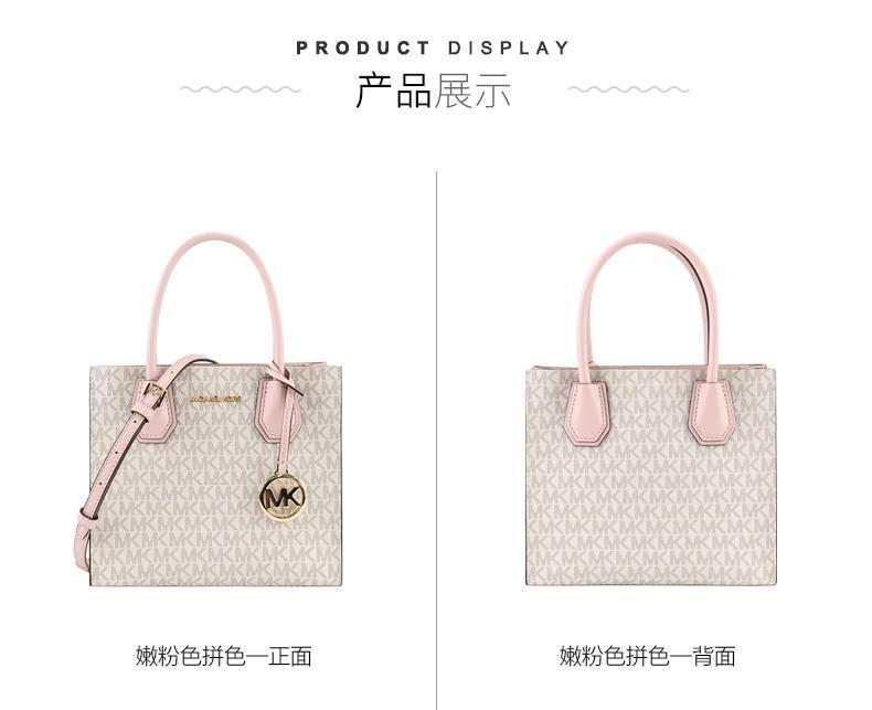 商品Michael Kors|美国直邮Michael Kors 奥莱 MERCER 中号PVC女士单肩斜挎手提包,价格¥2547,第5张图片详细描述