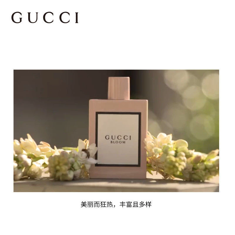 Gucci古驰花朵盛开女士浓香水100ML 商品