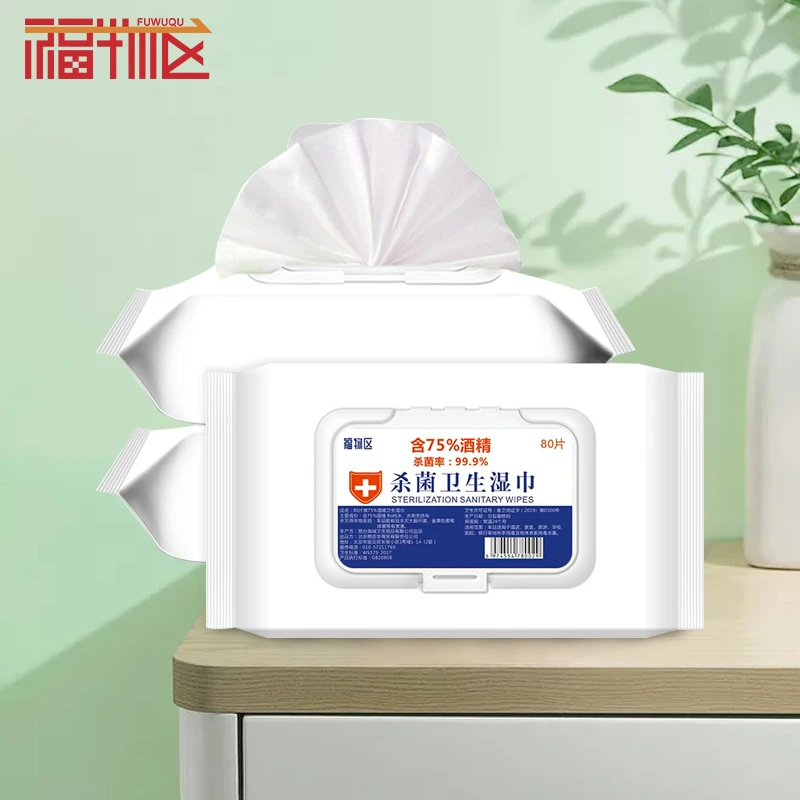 福物抽酒精消毒湿巾80抽*8大包75%度除菌家用卫生擦手纸巾 消毒湿巾80抽*8包 商品