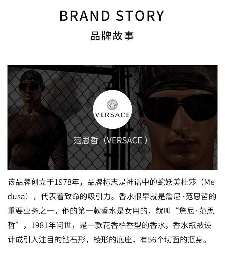 商品Versace|【欧洲直购】Versace范思哲爱罗斯男士爱神之水淡香水100ml  馥奇香调 清新淡雅,价格¥734,第4张图片详细描述