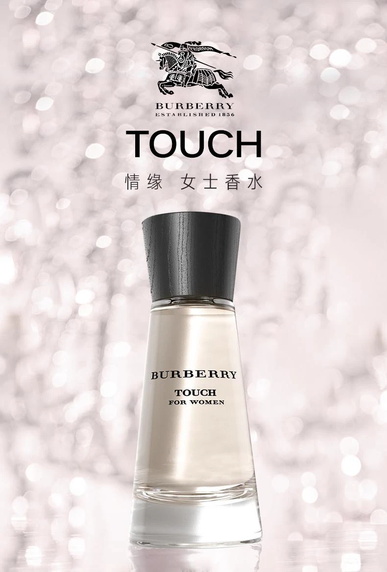 商品Burberry|美国直邮Burberry博柏利情缘女士香水EDP30/50/100ml绿叶花香调,价格¥433,第1张图片详细描述