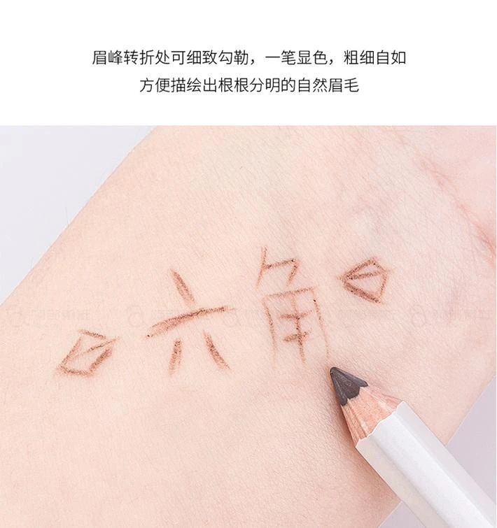 商品Shiseido|资生堂眉笔铅笔3号1.2g,价格¥95,第5张图片详细描述