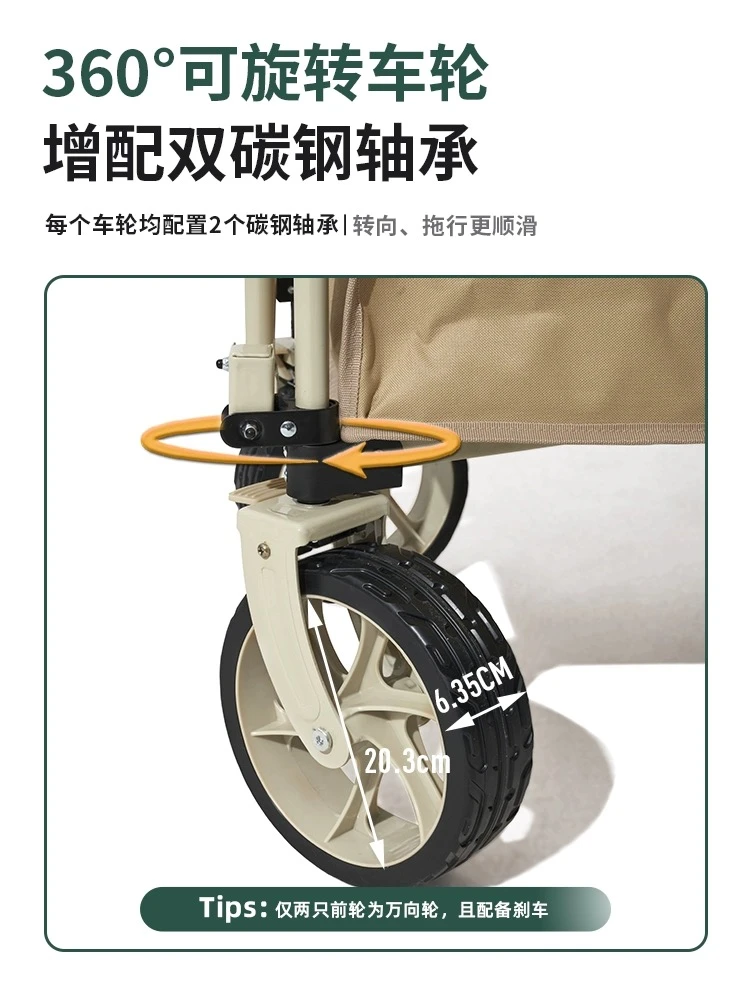 云际营地车 户外露营宽轮带刹车推车大容量四向折叠150L营地车 商品