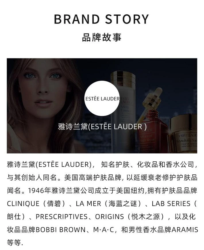 商品Estée Lauder|香港直邮Estee Lauder 雅诗兰黛第七代小棕瓶精华露 100ml,价格¥1529,第4张图片详细描述