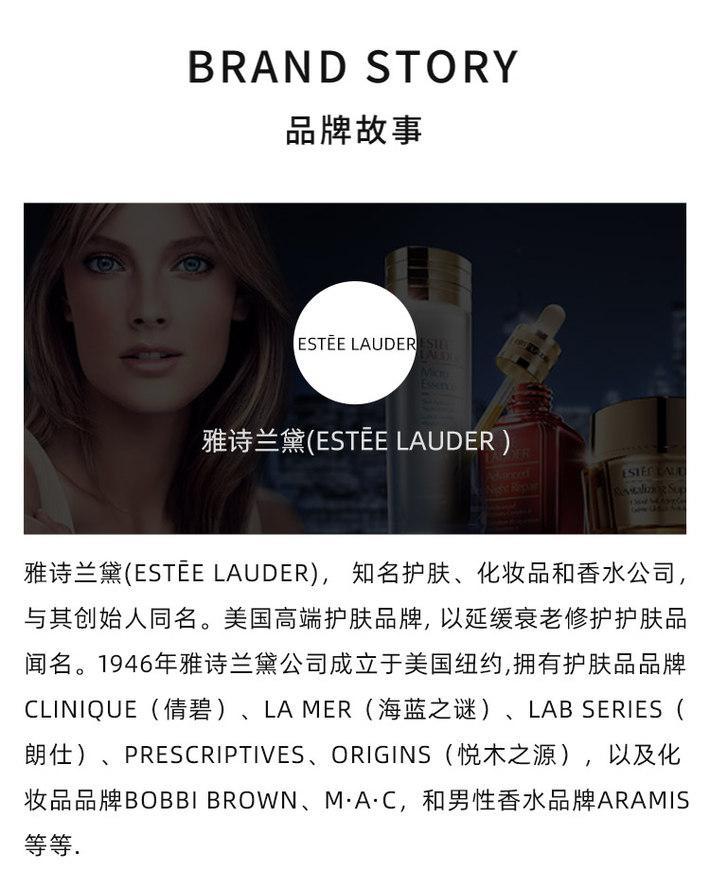 商品Estée Lauder|香港直邮Estee Lauder 雅诗兰黛第七代小棕瓶精华露 100ml,价格¥1530,第6张图片详细描述