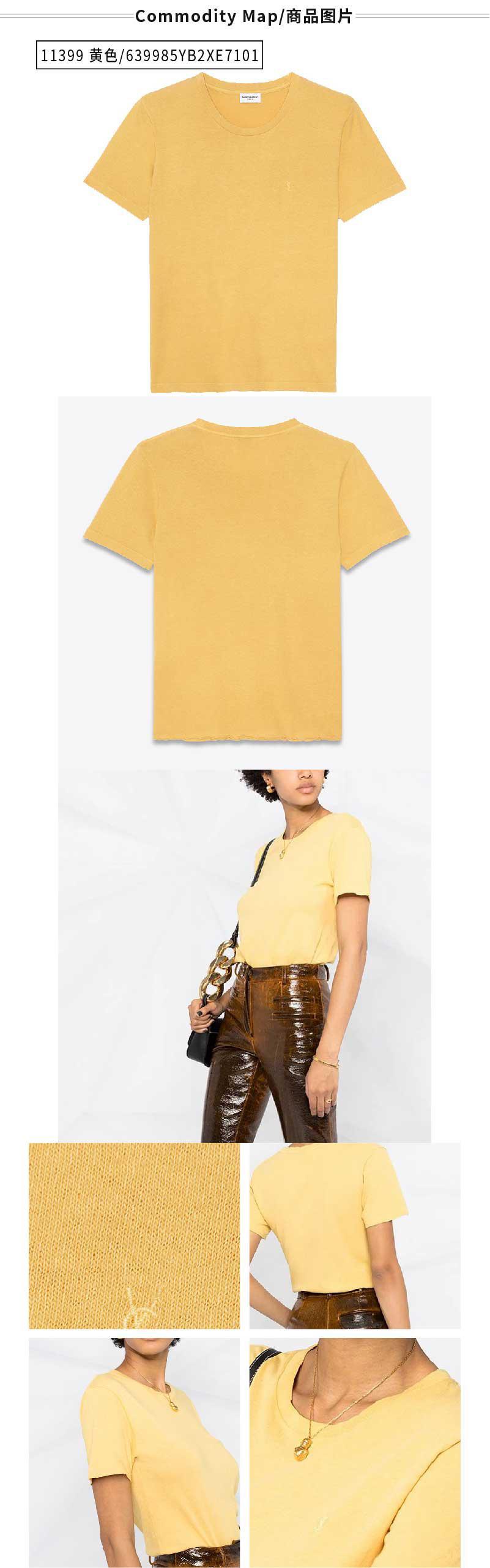商品Yves Saint Laurent|黄色 小标女士logo纯色短袖T恤【香港仓极速发货】,价格¥1871,第4张图片详细描述
