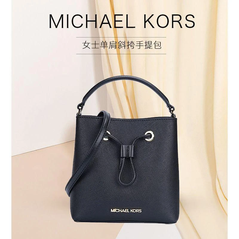 商品Michael Kors|美国直邮Michael Kors迈克高仕 MK SURI小号女士单肩斜挎手提桶包黑色35T0GU2C0L,价格¥1616,第1张图片