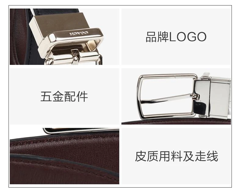 商品Coach|美国直邮COACH蔻驰男士双面压花皮质腰带热销精选送礼F64828,价格¥1039,第4张图片详细描述