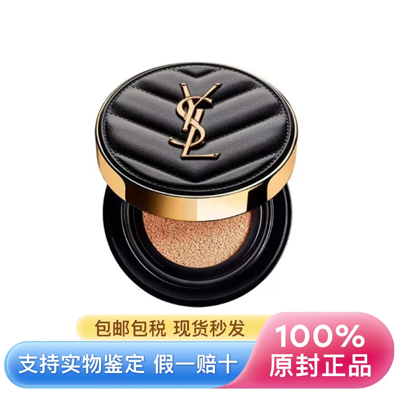 商品【原封正品】 Yves Saint Laurent|圣罗兰YSL 高定皮革气垫大理石气垫 14g 持久细腻服帖遮瑕自然清透奶油肌,价格¥476,第1张图片