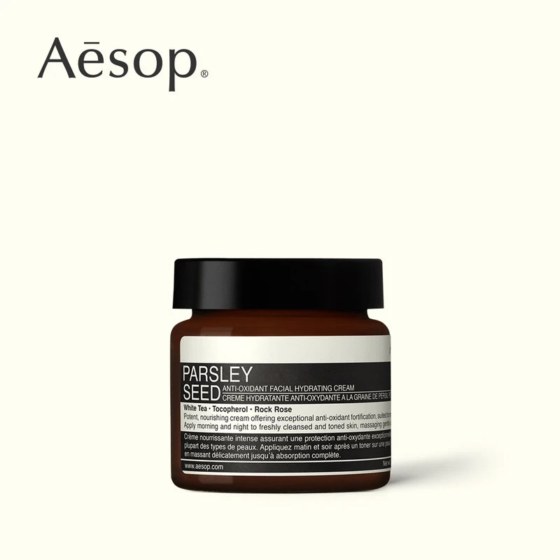 Aesop伊索香芹籽抗氧面霜60ml 商品