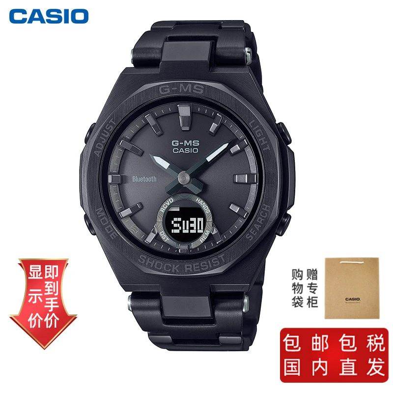 商品[国内直发] Casio|卡西欧BABY-G手表立体感与时尚柔美感的MSG-B100DG-1A配备太阳能动力 时间地点保存功能 蓝牙连接查找手机等功能,价格¥1766,第1张图片