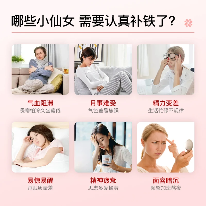 【焕活气色】高丽参活气色富铁口服液 30ml*10瓶(红参、针叶樱桃和红枣精华/改善疲劳/补体力) 商品