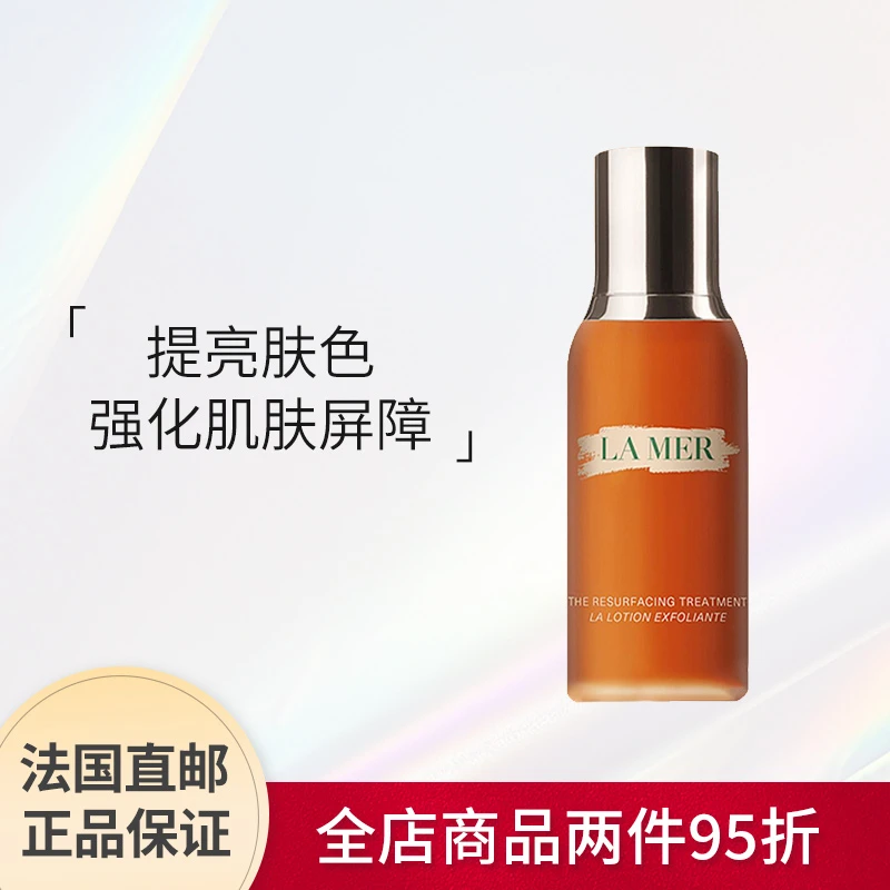 商品La Mer|海蓝之谜 柔酸肌底液复合酸精华100ml 平闭口缩毛孔舒缓,价格¥726,第1张图片