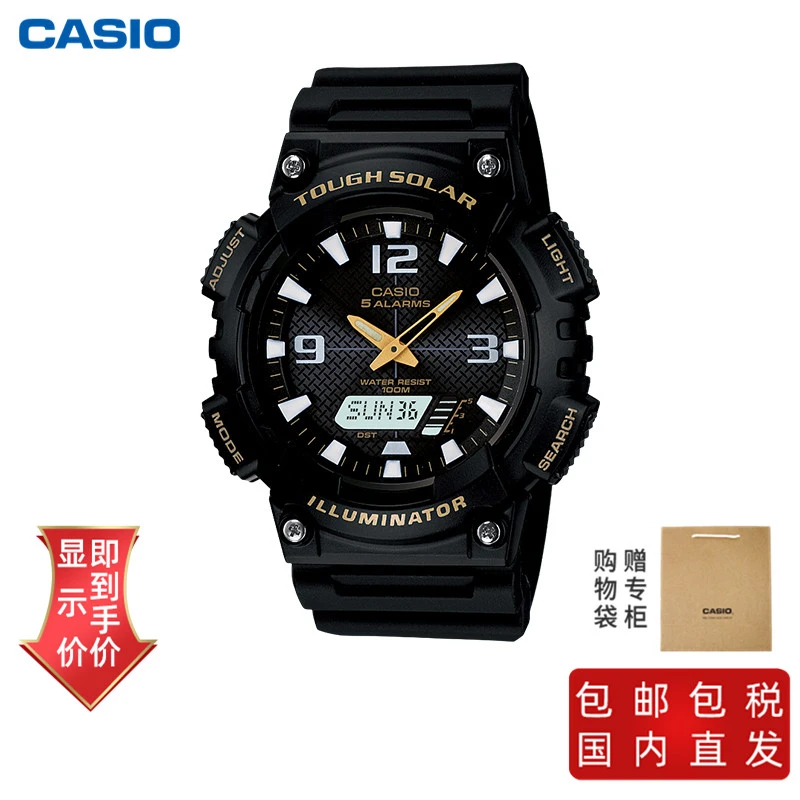 商品[国内直发] Casio|卡西欧手表男士太阳能运动电子表学生手表男表女,价格¥315,第1张图片