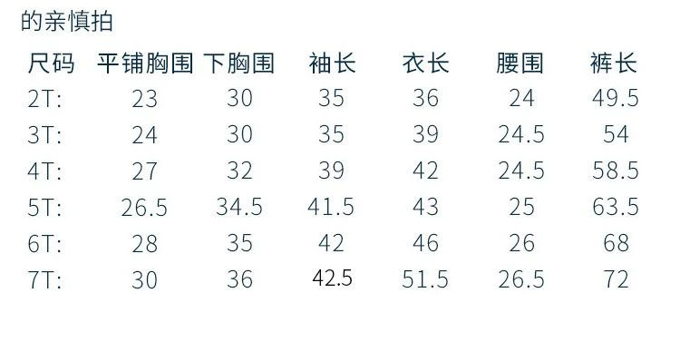 商品Adidas|美国阿迪达斯Adidas儿童运动装两件套,价格¥399,第3张图片详细描述