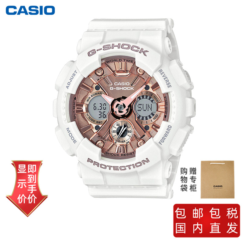 国内直发] Casio]卡西欧女表空樱花粉独角兽运动防水女电子手表价格¥747