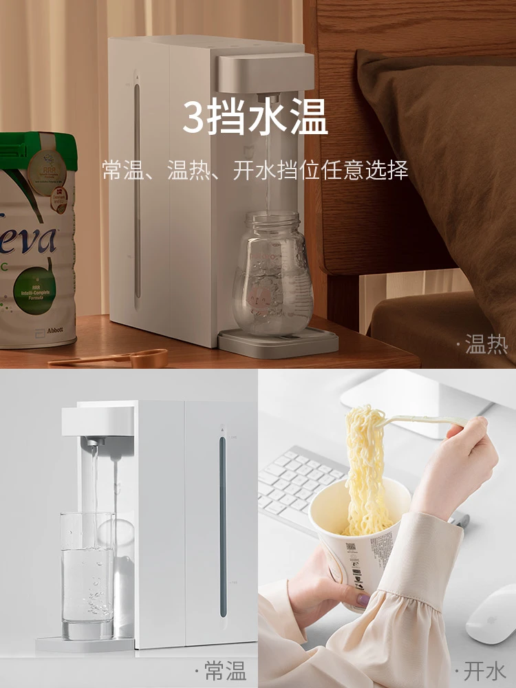 小米米家即热式饮水机家用小型即热直饮水器速热桌面台式净热水机 商品