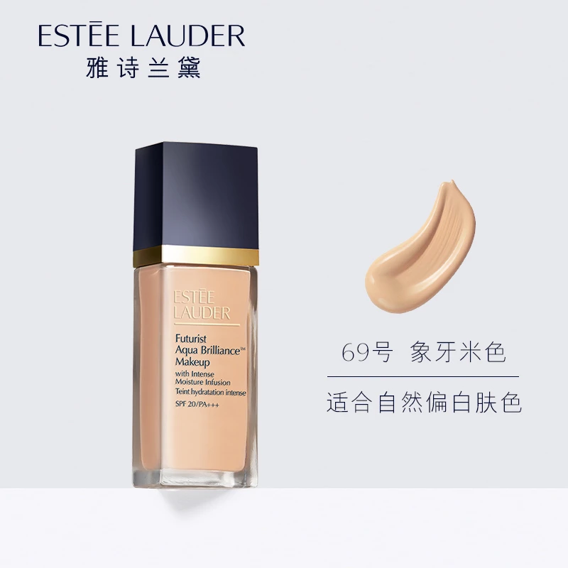 【Brilliant|包邮包税】雅诗兰黛Futurist 沁水养肤粉底液 商品