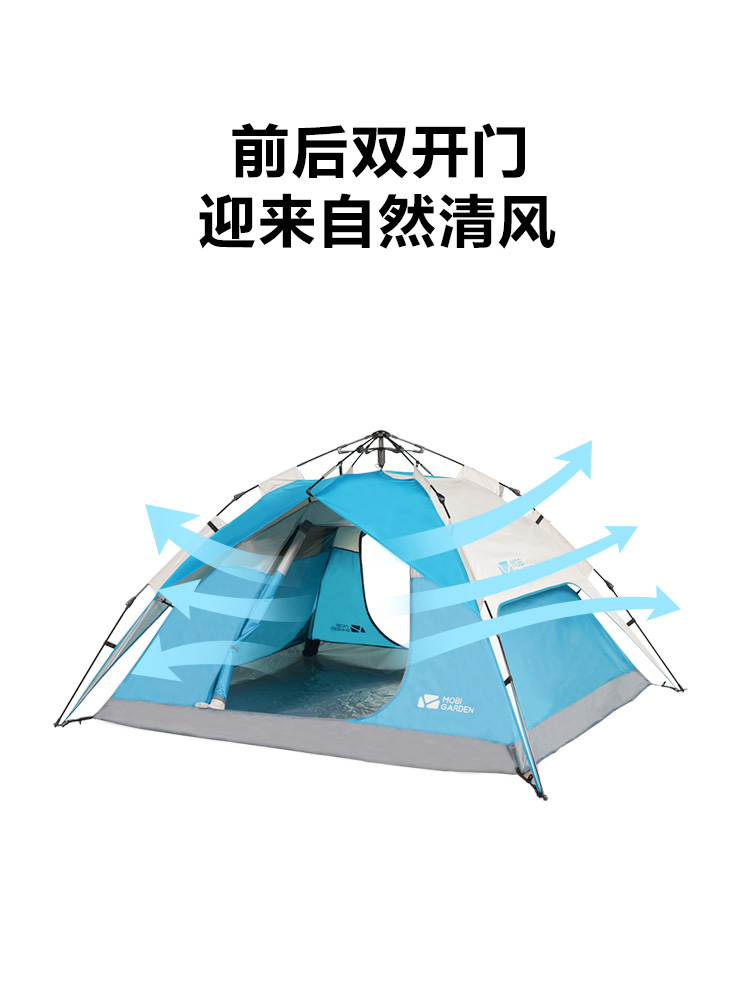 户外野营外露营全自动加厚防晒沙滩便携式可折叠大帐篷零动商品第3张图片规格展示