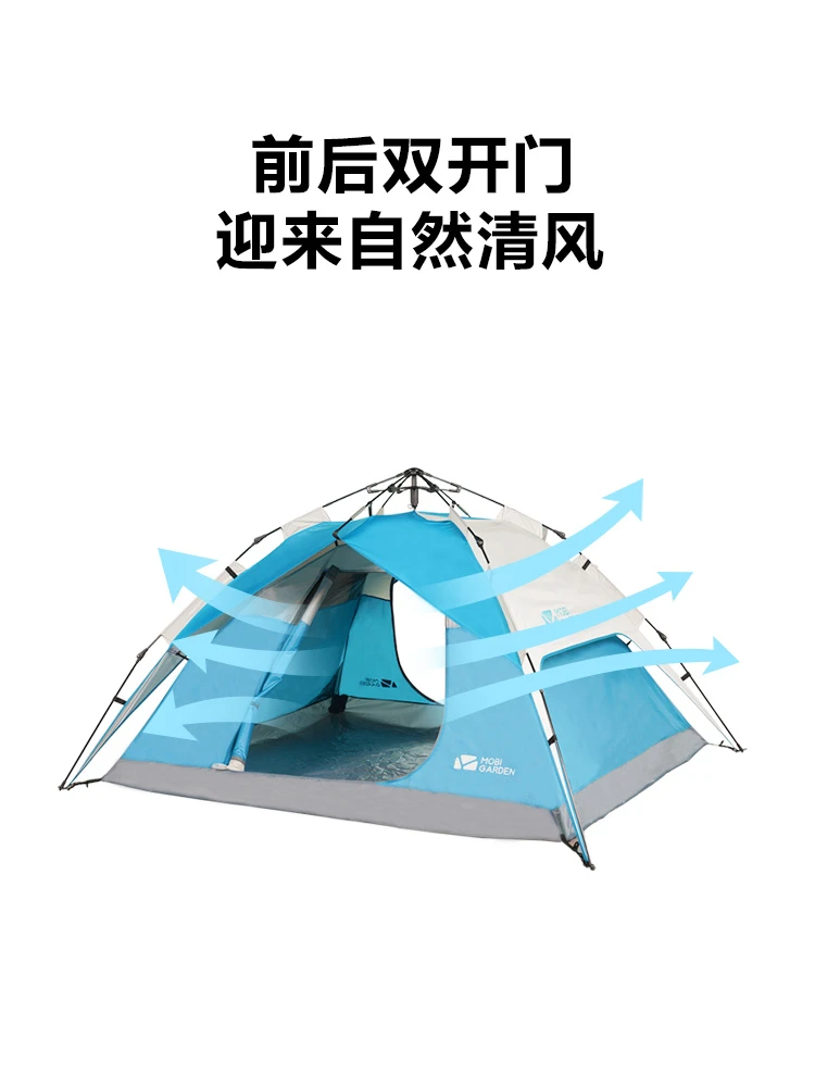 户外野营外露营全自动加厚防晒沙滩便携式可折叠大帐篷零动 商品