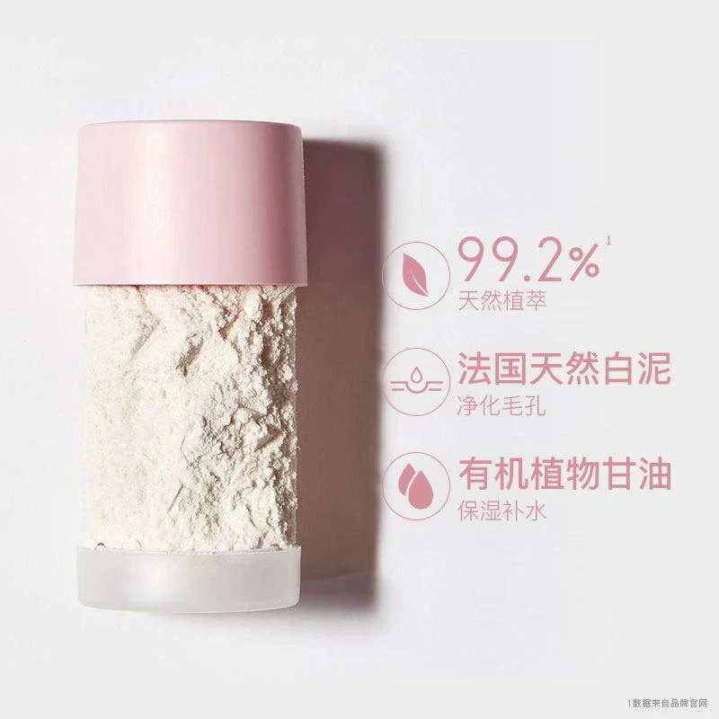 La Rosee莱洛诗清洁面膜棒75ml 深层清洁收缩毛孔 商品