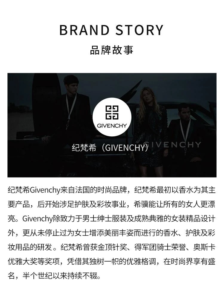 商品Givenchy|Givenchy纪梵希花舞倾城女士淡香水,价格¥718,第4张图片详细描述