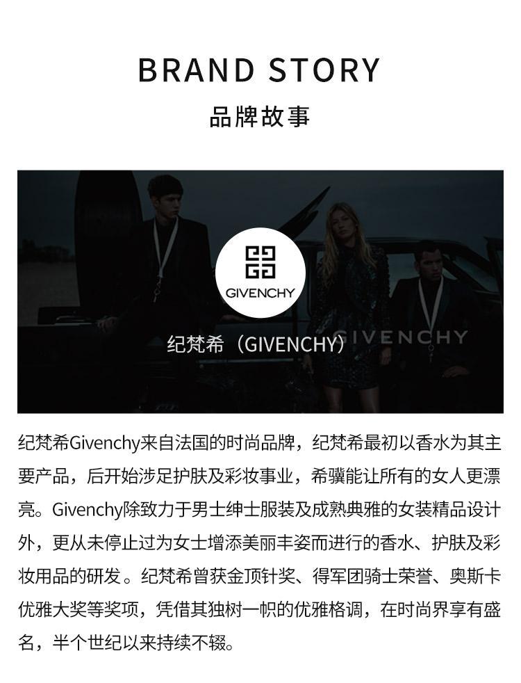 商品Givenchy|Givenchy纪梵希花舞倾城女士淡香水,价格¥707,第6张图片详细描述