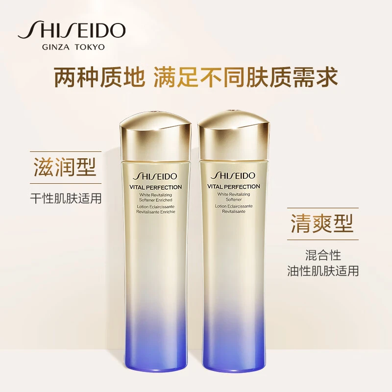 资生堂（SHISEIDO）悦薇珀翡紧颜亮肤水(滋润型)150ml 保湿紧致 商品