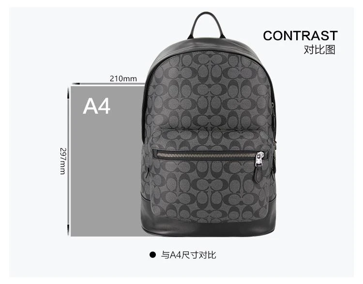 商品Coach|美国直邮COACH蔻驰21年新款双肩包大号男士背包,价格¥3735,第9张图片详细描述