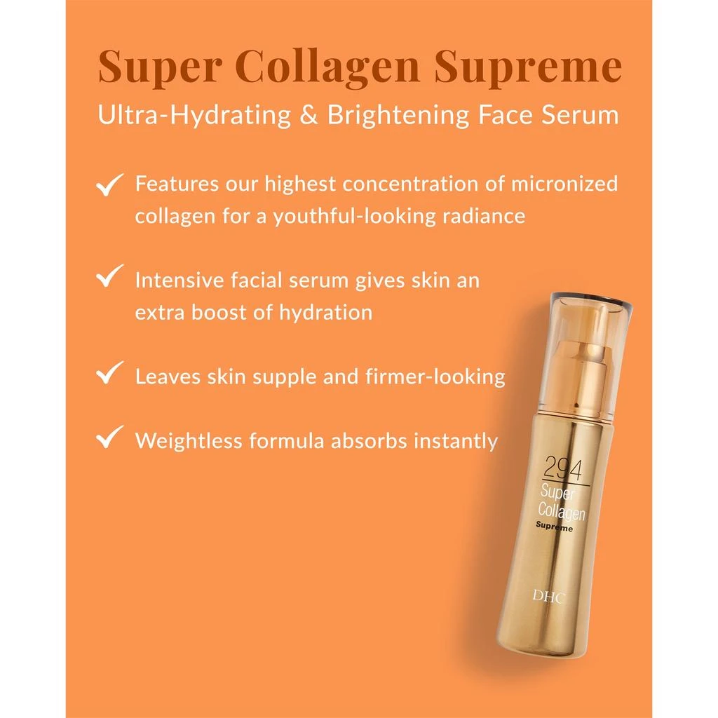 商品DHC|DHC Super Collagen Supreme Dipeptide-8 Facial Serum - 1.6 fl oz,价格¥260,第4张图片详细描述