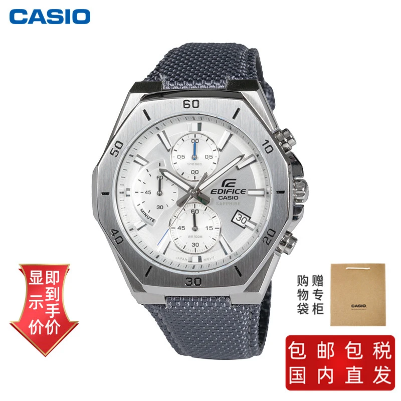 商品[国内直发] Casio|卡西欧手表 人造蓝宝石玻璃镜面 100米防水 日期显示 秒表功能,价格¥1042,第1张图片