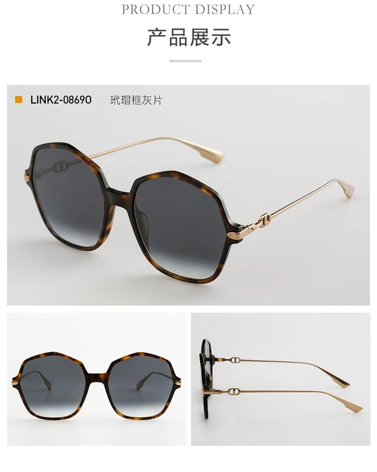 商品Dior|香港直邮DIOR迪奥墨镜女陈数同款LINK2日常百搭时尚多边形太阳镜,价格¥3414,第5张图片详细描述