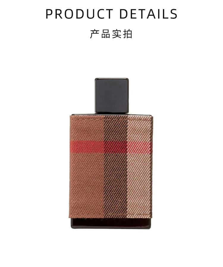 商品Burberry|【欧洲直购】Burberry博柏利 伦敦男士淡香水50ml  辛辣东方调,价格¥521,第3张图片详细描述