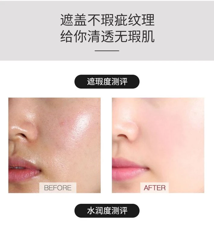 商品MISSHA|【韩国直购】MISSHA 谜尚大红管迷尚隔离BB霜粉底液50毫升 SPF42/PA+++控油保湿遮瑕,价格¥178,第5张图片详细描述