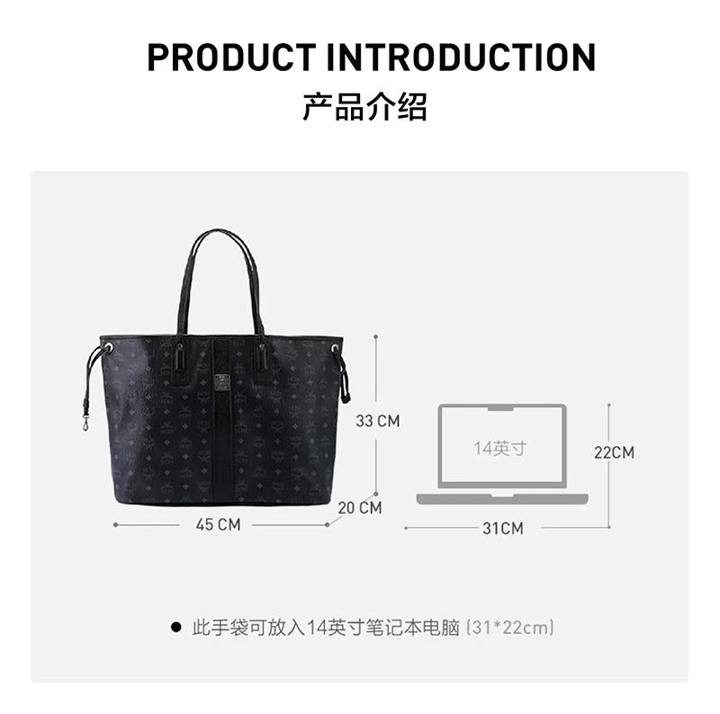 商品[国内直发] MCM|MCM 奢侈品 女士 Visetos系列黑色涂层帆布/织物双面包子母包LOGO图案手提单肩包 MWPAAVI01BK001,价格¥3961,第1张图片详细描述