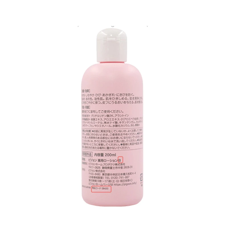 Pigeon贝亲桃子水 桃叶精华液体爽身水200ml*3瓶 商品