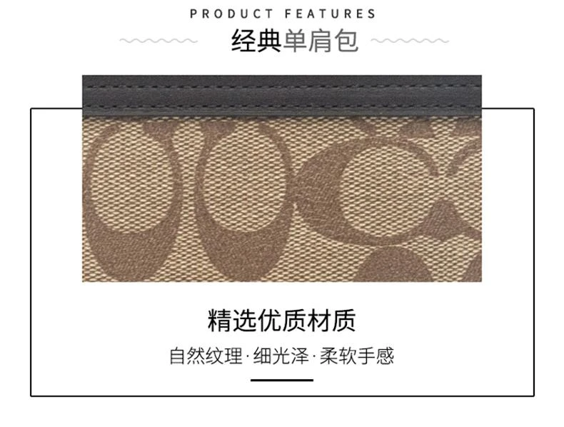 商品Coach|美国直邮COACH蔻驰21年新款男士热销款 单肩包斜挎包小方包,价格¥2552,第3张图片详细描述
