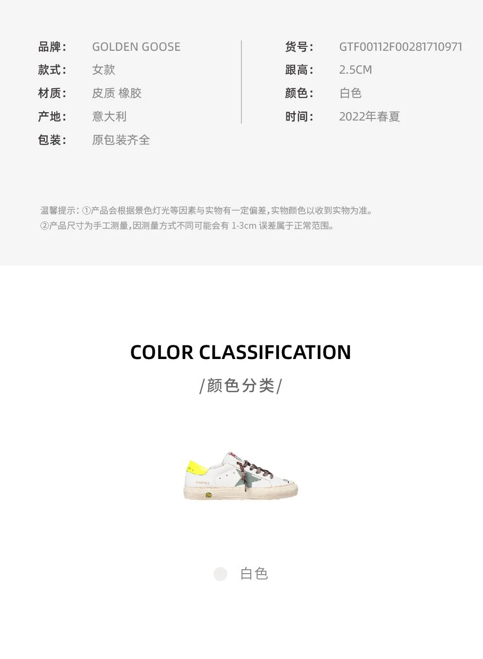 商品Golden Goose|GGDB星星徽标系带低帮休闲板鞋 仅剩36码【香港仓极速发货】,价格¥2968,第3张图片详细描述