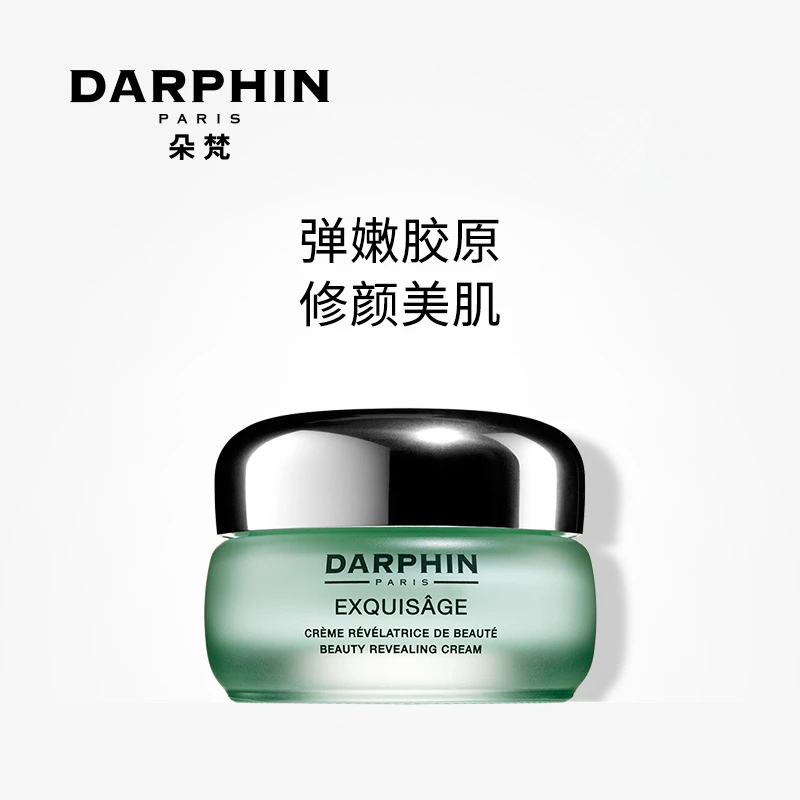 DARPHIN朵梵迪梵焕妍特润乳霜面霜50ml 商品