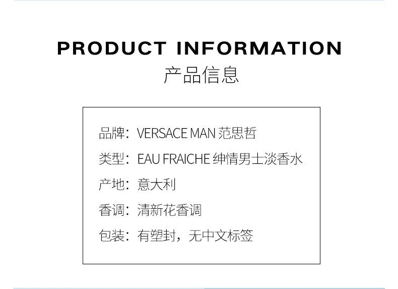 商品Versace|美国直邮Versace范思哲云淡风轻绅情男士香水5/30/100/200ml持久,价格¥445,第5张图片详细描述